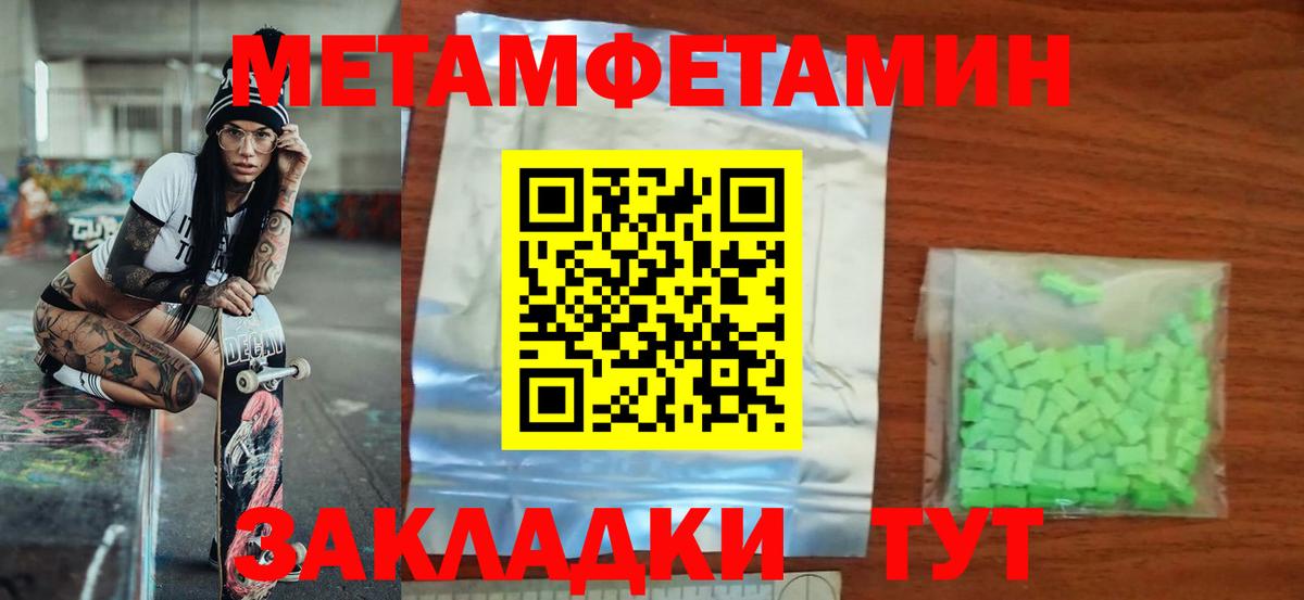 АМФЕТАМИН  Amphetamine  Вход с VPN  Amphetamine 97%  Городец 