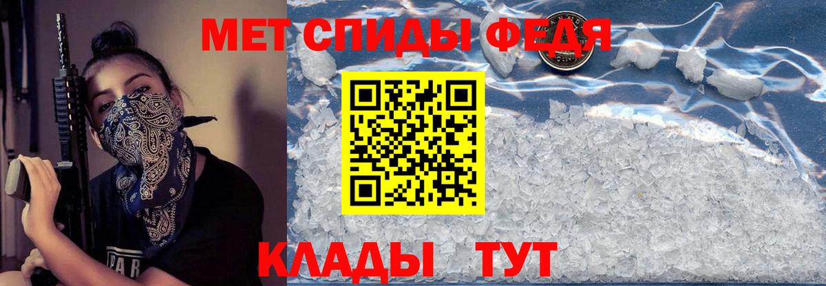 АМФЕТАМИН Розовый Городец
