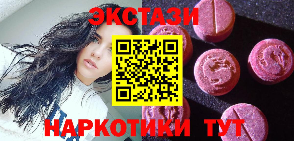 ЭКСТАЗИ louis Vuitton Городец