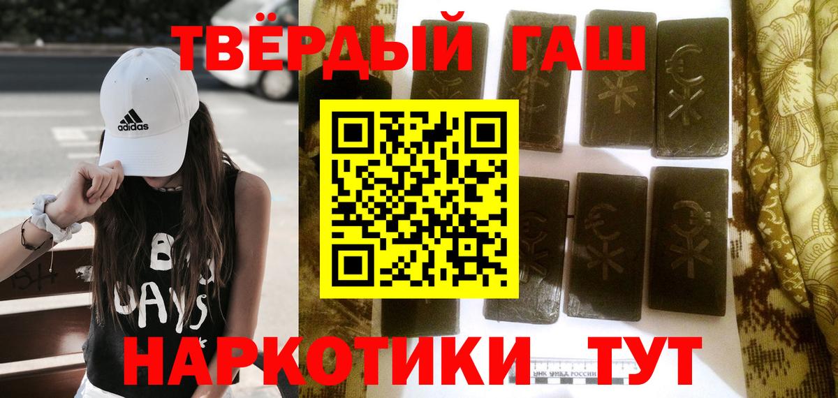 Гашиш AMNESIA HAZE Городец