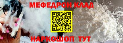 наркотики Ливны