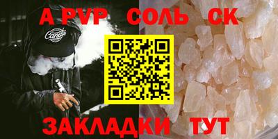 наркотики Ливны
