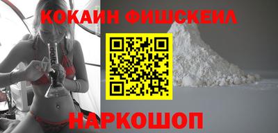 наркотики Ливны