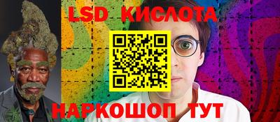 СК Лесосибирск