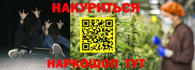 наркотики Ливны