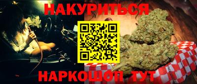 наркотики Ливны