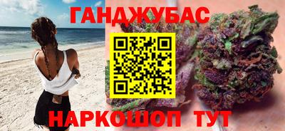 наркотики Ликино-Дулёво