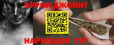наркотики Ливны