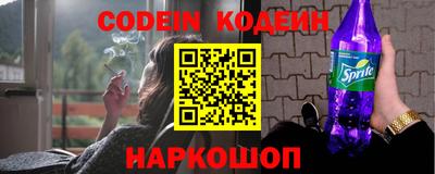 наркотики Ливны
