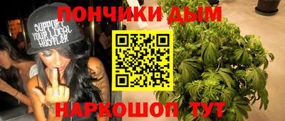 наркотики Ликино-Дулёво