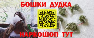 наркотики Ливны