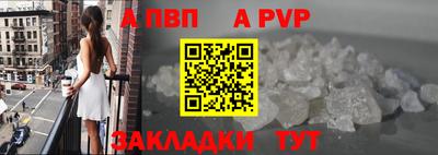 наркотики Ливны