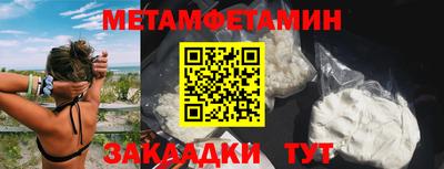 наркотики Ливны