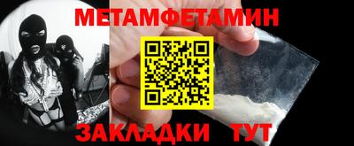 наркотики Ливны