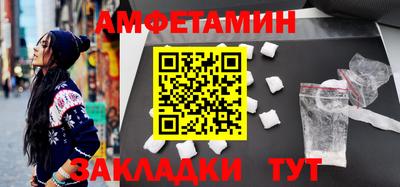 наркотики Ливны