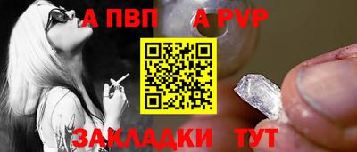 наркотики Ливны