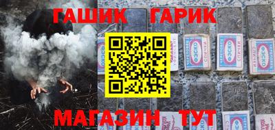 наркотики Ливны