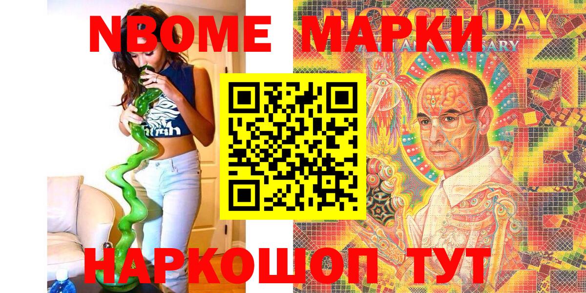 Городец  Наркотические марки 1,8мг  Вход с VPN 