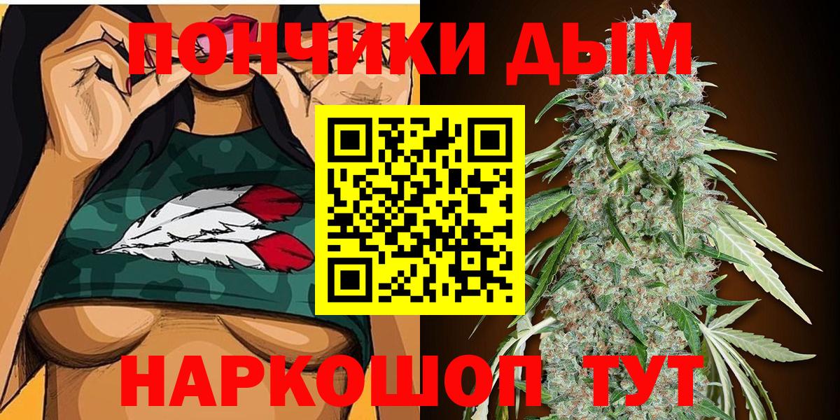 Шишки марихуана марихуана  Марихуана SATIVA & INDICA  Городец  Вход с VPN  МАРИХУАНА сатива 